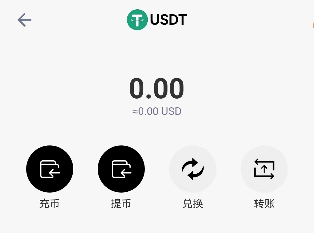 usdt數字錢包怎么弄、數字貨幣usdt可以提到錢包嗎