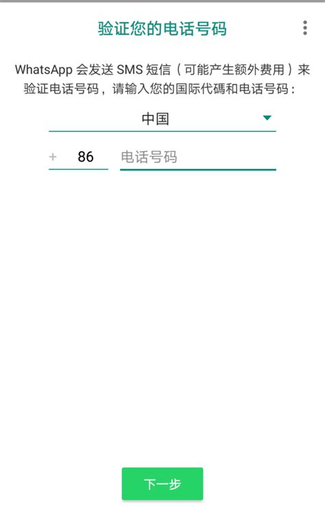 whatsapp文件為什么下載不了的簡單介紹