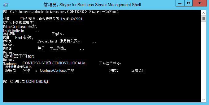 skypeforbusiness是電腦自帶的嗎、電腦上的skype for business是什么