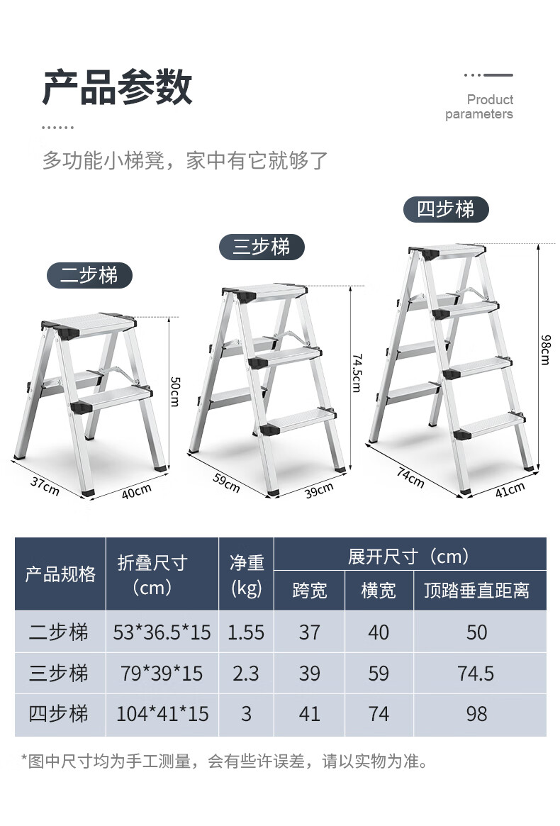 多功能家用智能梯子圖片、家用智能機器人多少錢一臺