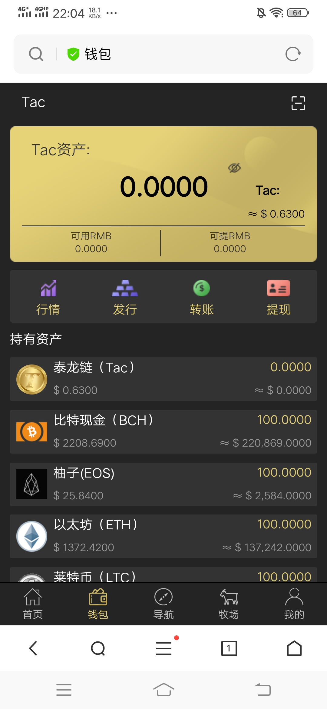 token錢包收的uni怎么看不到、tokenpocket錢包沒(méi)有收到幣