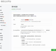 關(guān)于token錢包驗(yàn)證簽名錯(cuò)誤的信息