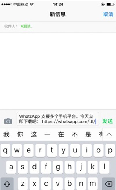 whatsapp怎么加好友有手機(jī)號、whatsapp怎么加好友 有手機(jī)號