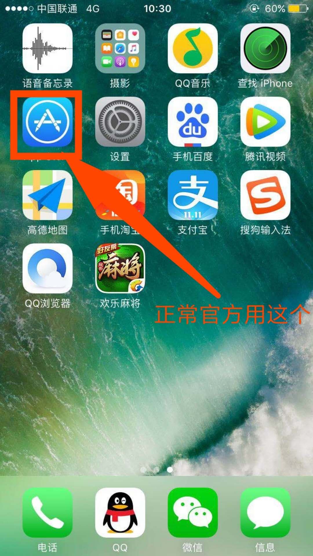 愛思助手app下載、愛思助手app下載安裝安卓