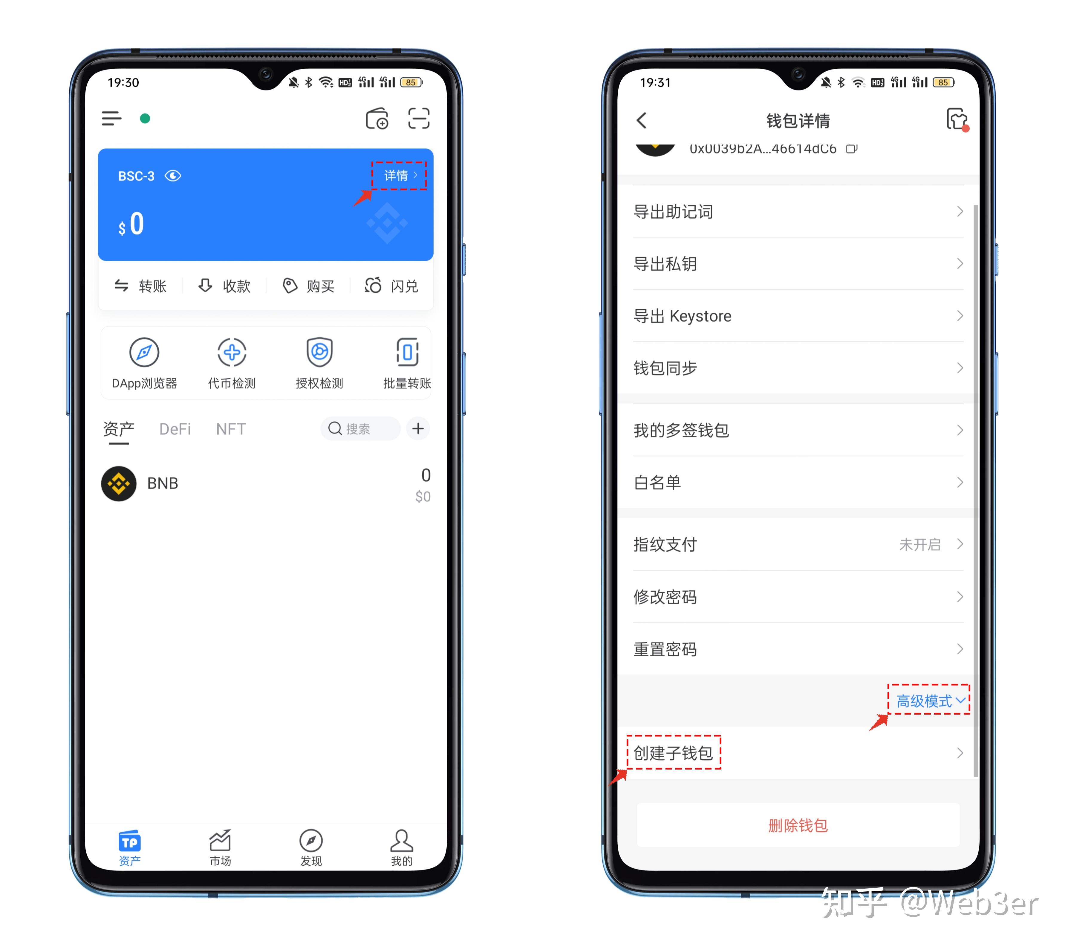 token錢包電腦版下載、tokenpocket電腦版