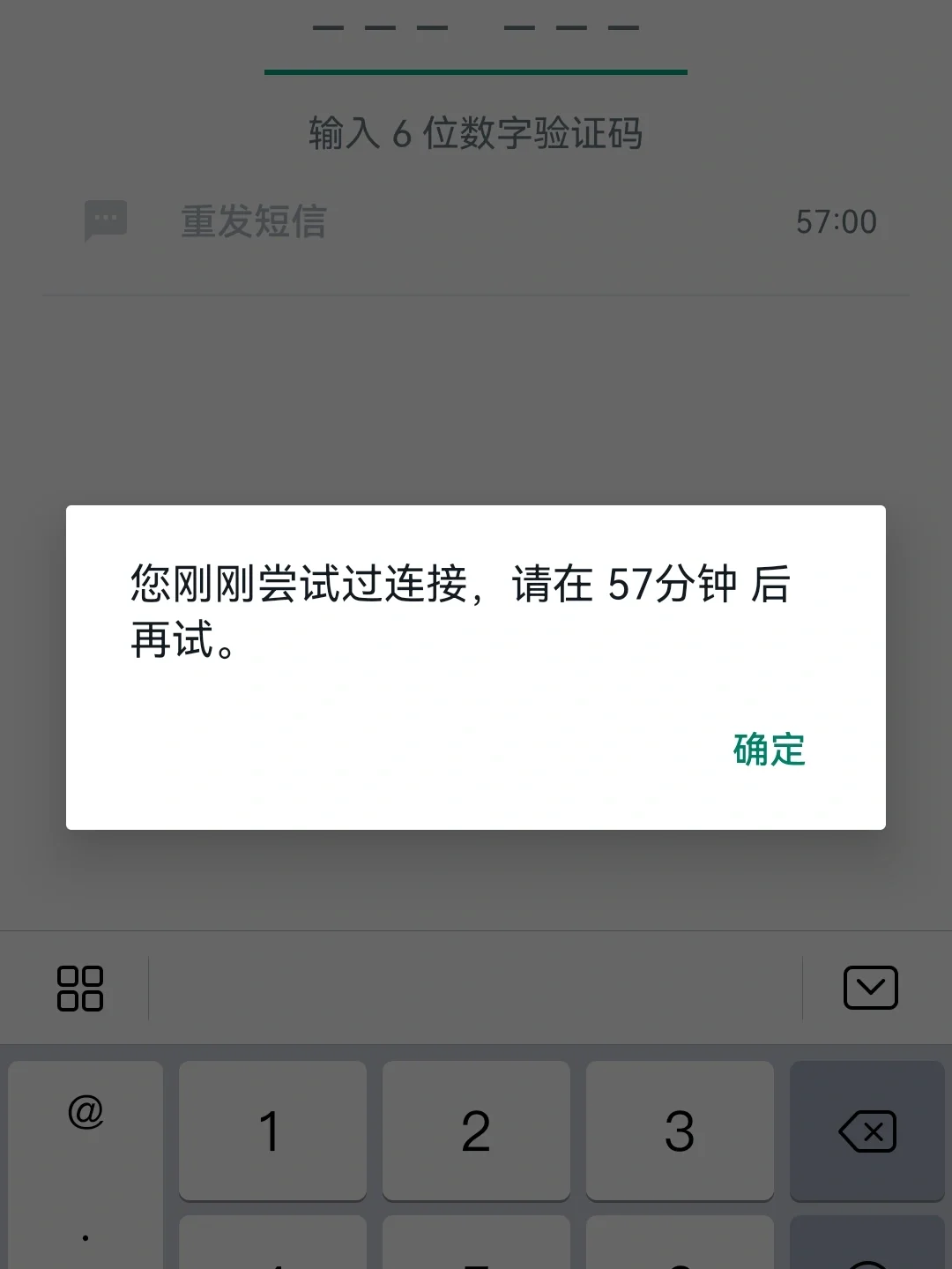 whatsapp下載不了、whatsapp下載不了文件