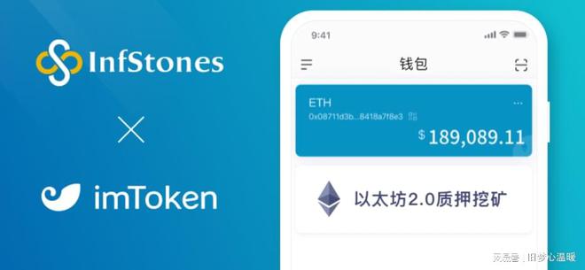 imtoken錢包官方版下載的簡單介紹