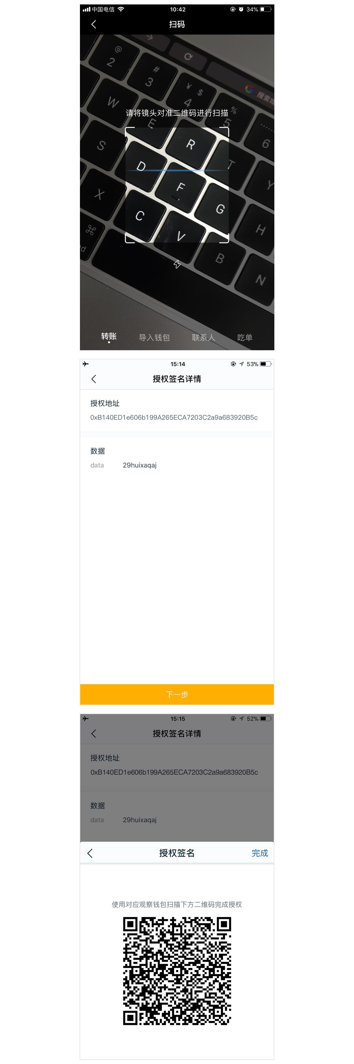 imtoken冷錢包怎么創建、tokenpocket創建冷錢包