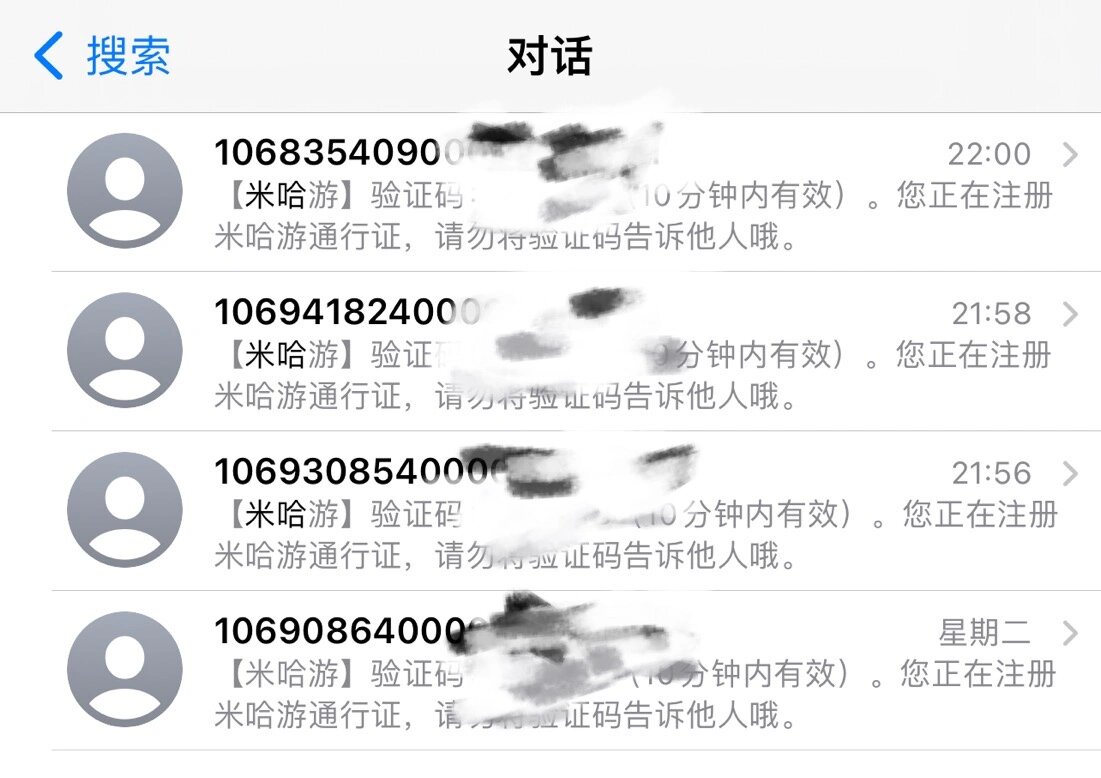 我的驗證碼是多少我忘了、我的驗證碼是多少我忘了怎么查