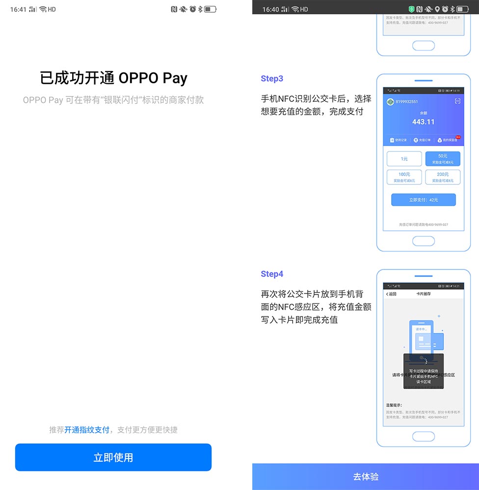 oppo錢包app下載安裝、oppo錢包下載app下載官網(wǎng)