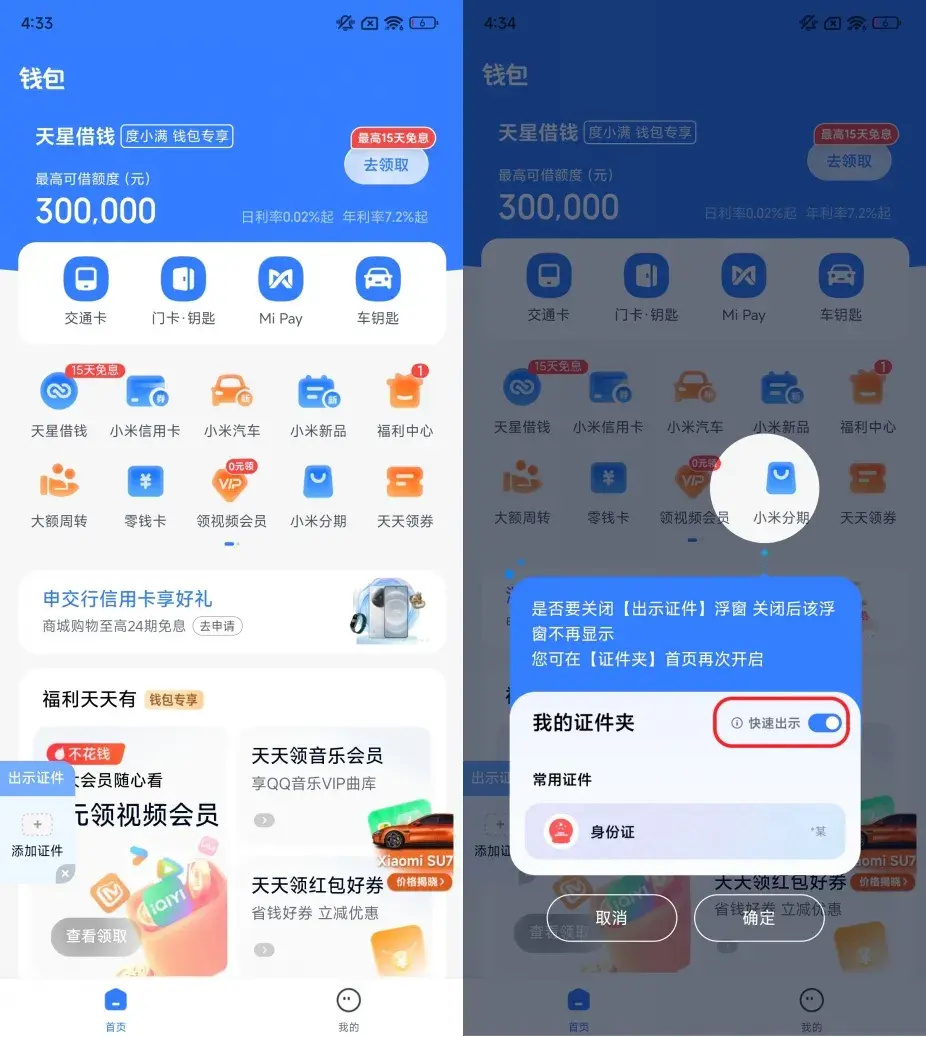 虛擬錢包app、虛擬錢包app哪個好用