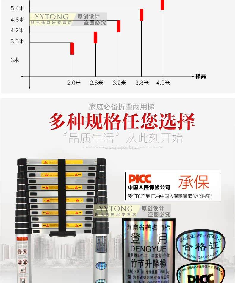 梯子官網地址、梯子網址什么意思