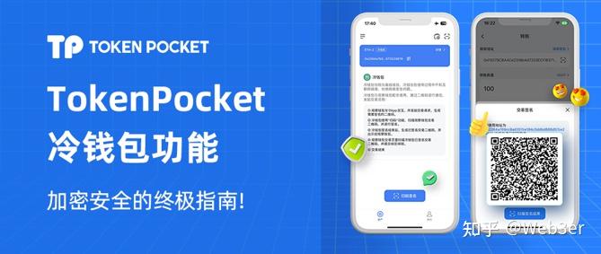 怎樣下載token錢包、如何下載tokenpocket