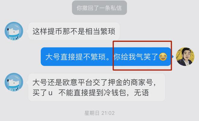 交易所提幣到錢包需要多久、從交易所提幣到錢包要手續費嗎