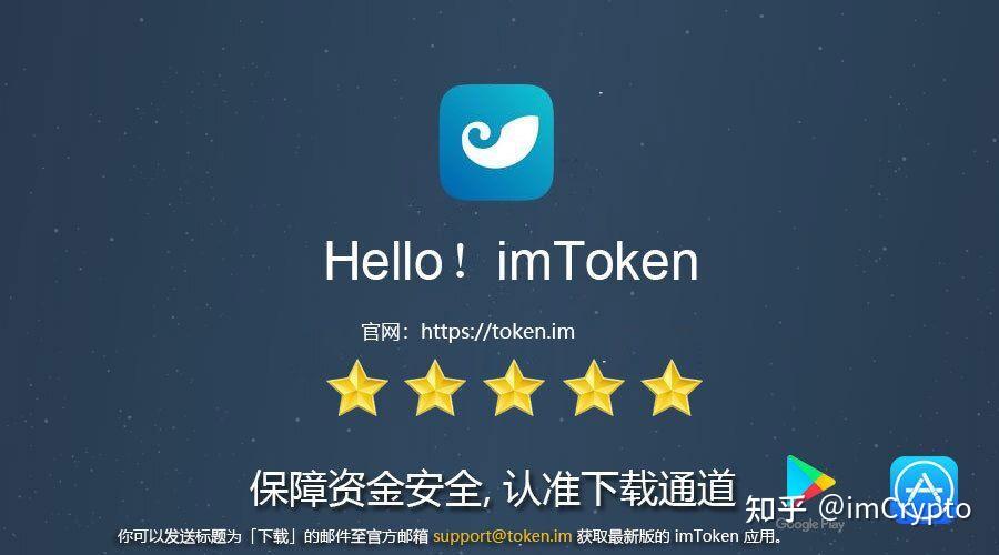 下載官方token錢包、token錢包的最新下載