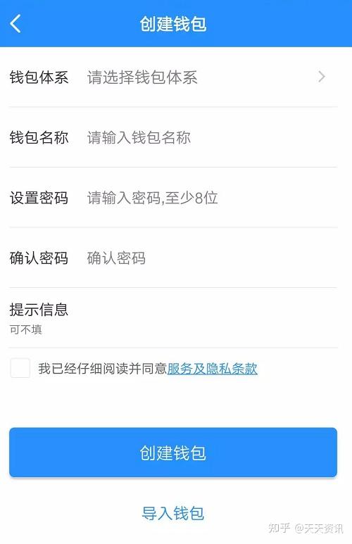 token錢包交易密碼忘了如何找回、tokenpocket錢包密碼忘了怎么辦