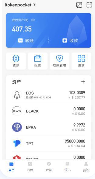 token錢包app下載中文版、tokenim20官網下載錢包