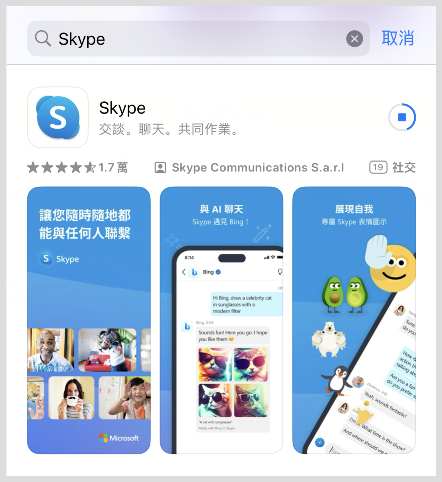 skype是什么軟件可以刪除嗎、skype是什么軟件,可以刪除嗎