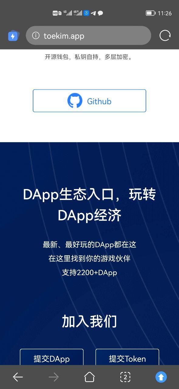 imToken錢包app官網(wǎng)、imtoken最新版錢包app