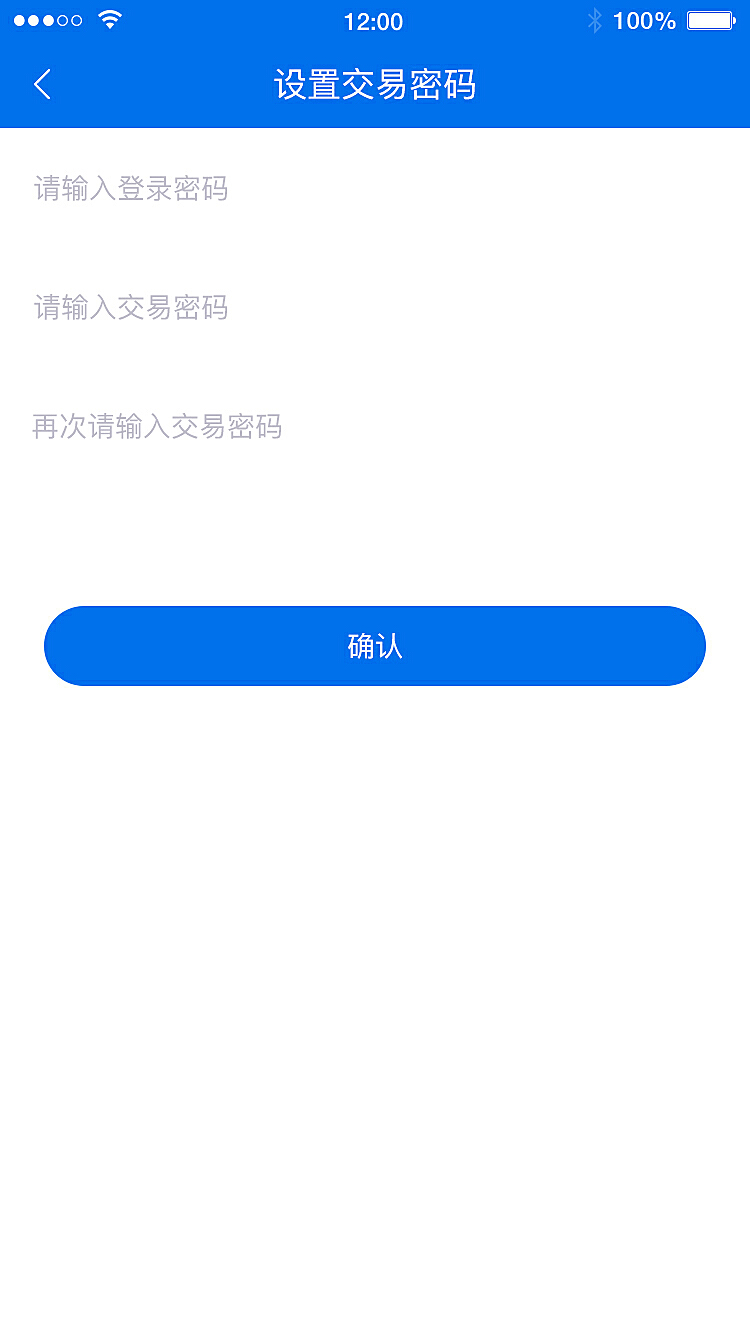 token錢包ios下載、token pocket錢包 ios