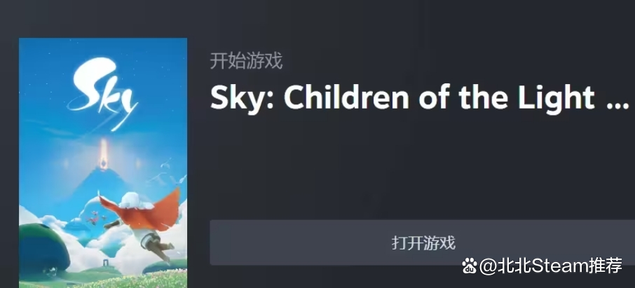 sky下載官網、sky下載安裝包