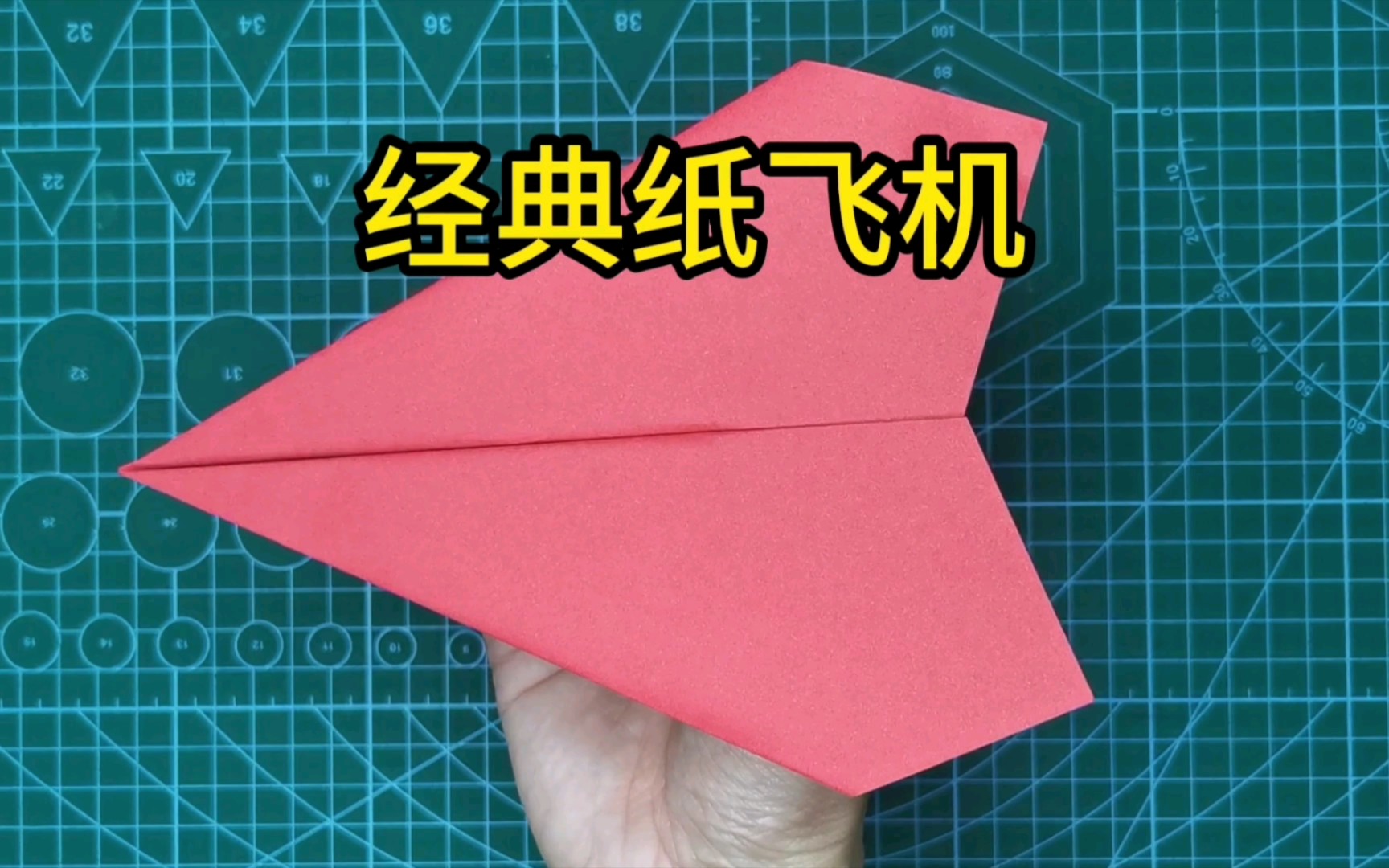 紙飛機(jī)經(jīng)典語句、紙飛機(jī)語錄經(jīng)典語錄