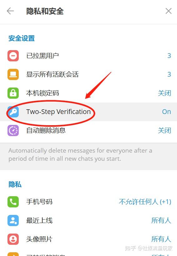 telegeram怎么更新版本的簡單介紹