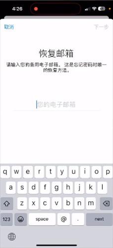 紙飛機(jī)聊天軟件蘋果中文版、蘋果紙飛機(jī)聊天軟件怎么不能用