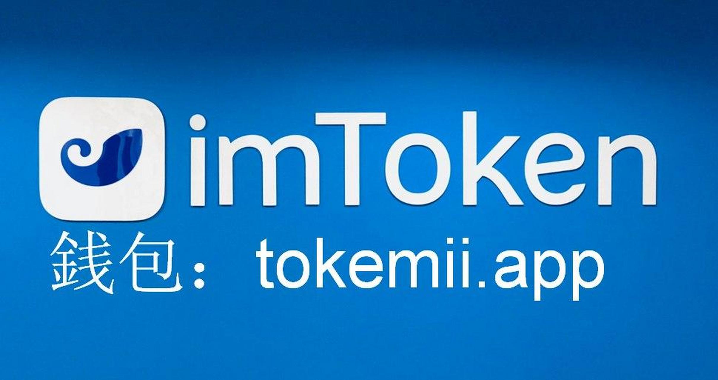 imtoken錢包登錄入口、進(jìn)入iphone官網(wǎng)查序列號(hào)