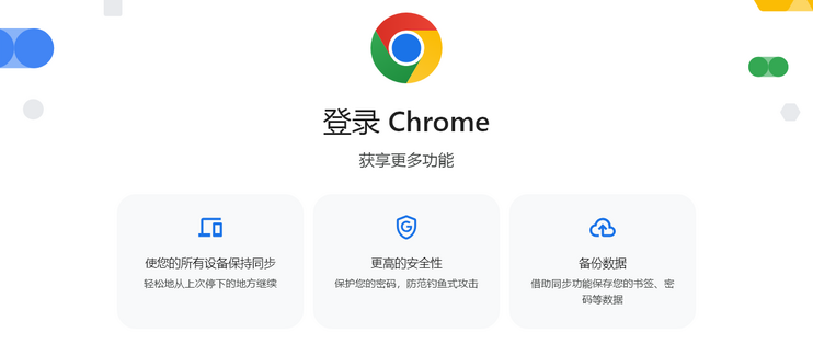 google下載、google下載安裝