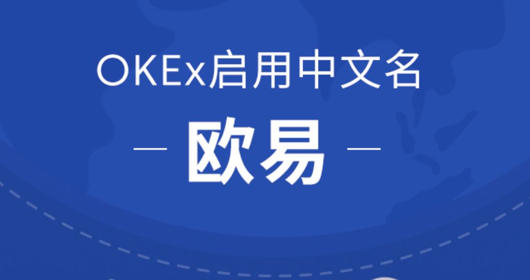 okpay錢包app下載官網、okpay錢包app下載官網蘋果