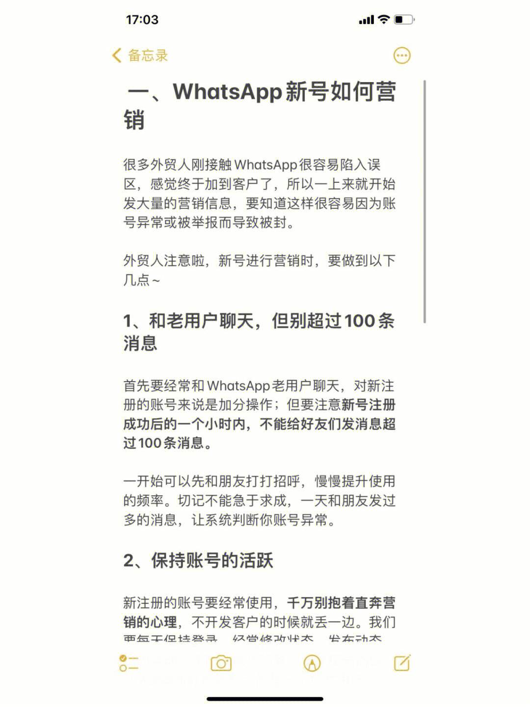 whatsapp哪國的、whatsapp哪國的軟件