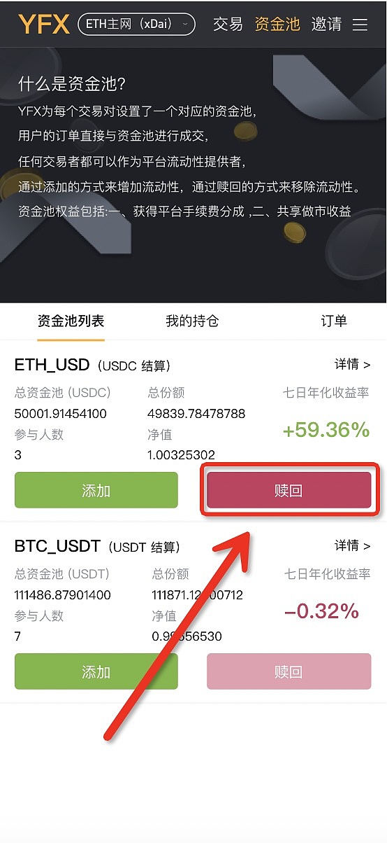 token錢包如何找回、token pocket錢包刪除了怎么找回