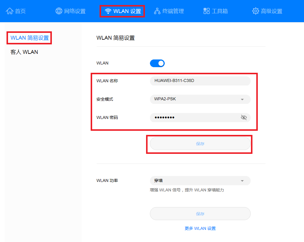 token錢包怎么修改密碼、tokenpocket錢包密碼修改