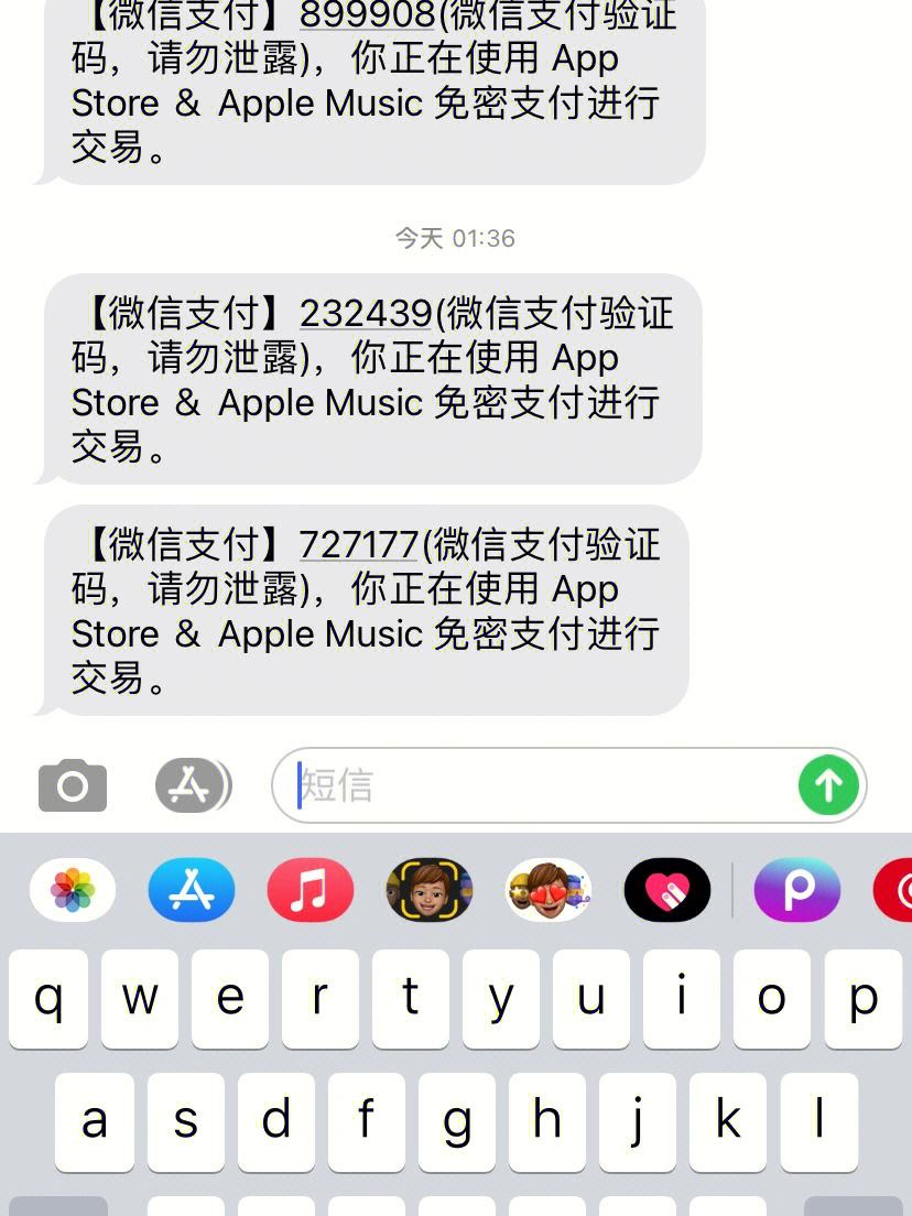 怎樣知道自己的驗證碼是多少?、怎么知道自己的驗證碼是多少詳細解說