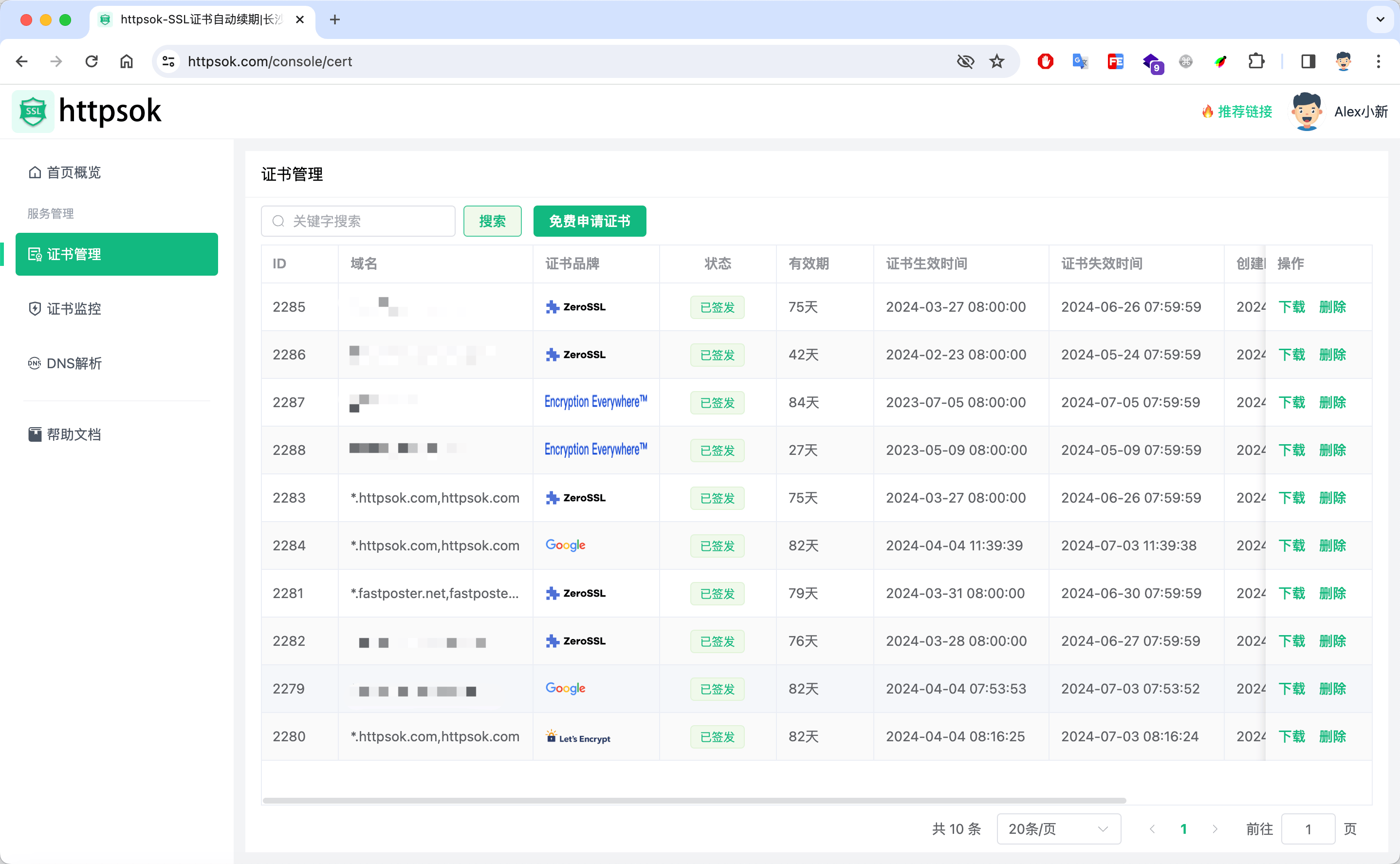 抓取token軟件、token抓包怎么獲取手機token