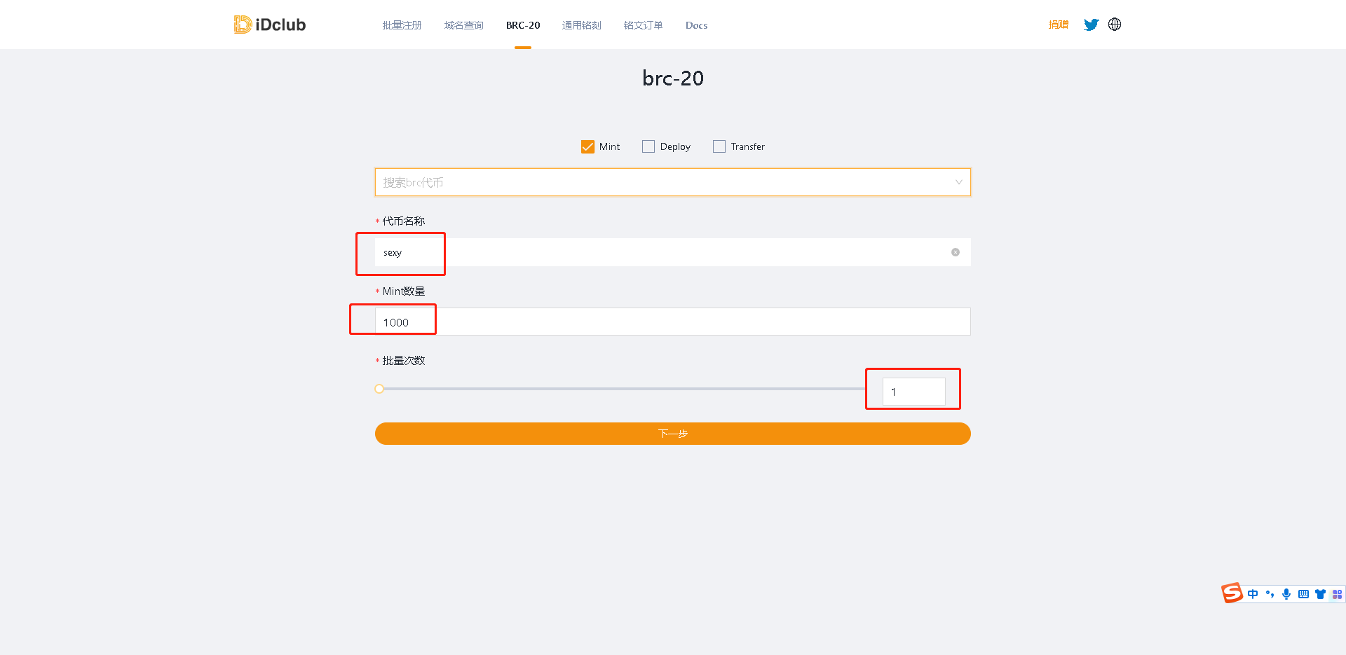 token怎么注冊操作、tokenpocket如何注冊