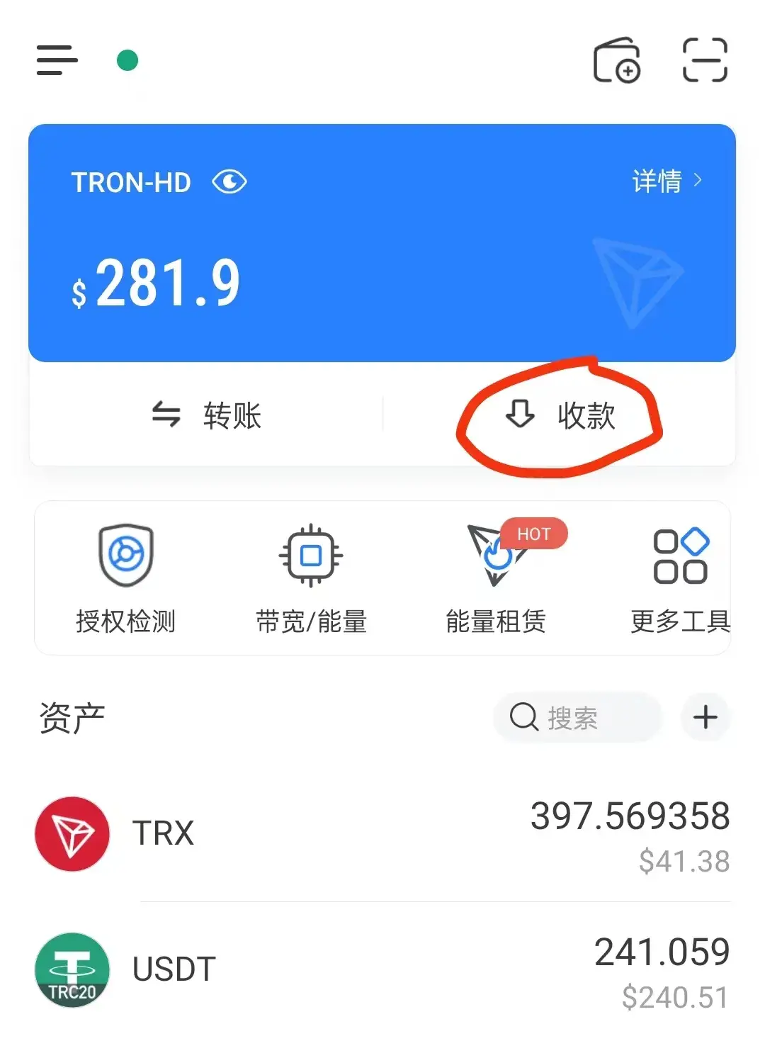 Trust錢包官網入口、tp錢包下載app官網正版