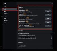 包含gamebar是什么軟件可以卸載嗎的詞條