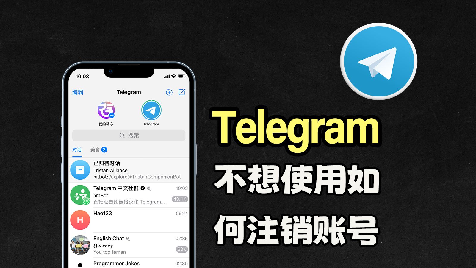 telegreat怎么登錄不了、telegreat收不到驗證碼怎么登錄