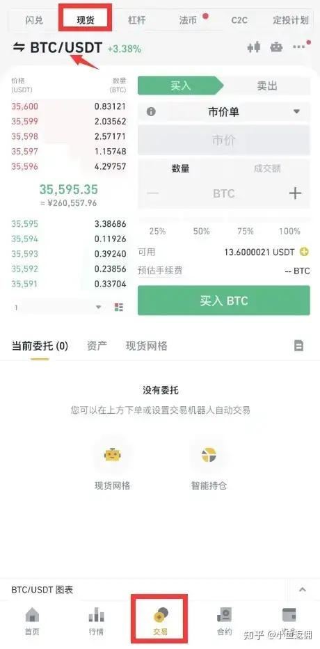 幣圈十大交易所排名、幣圈十大交易所app下載