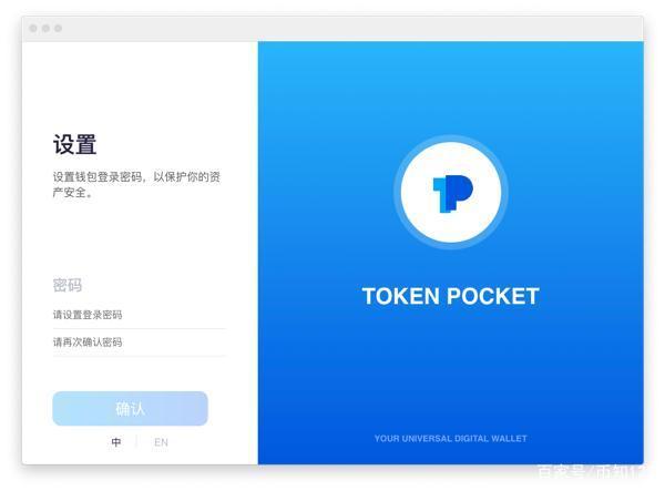 關(guān)于token錢(qián)包app發(fā)行的信息