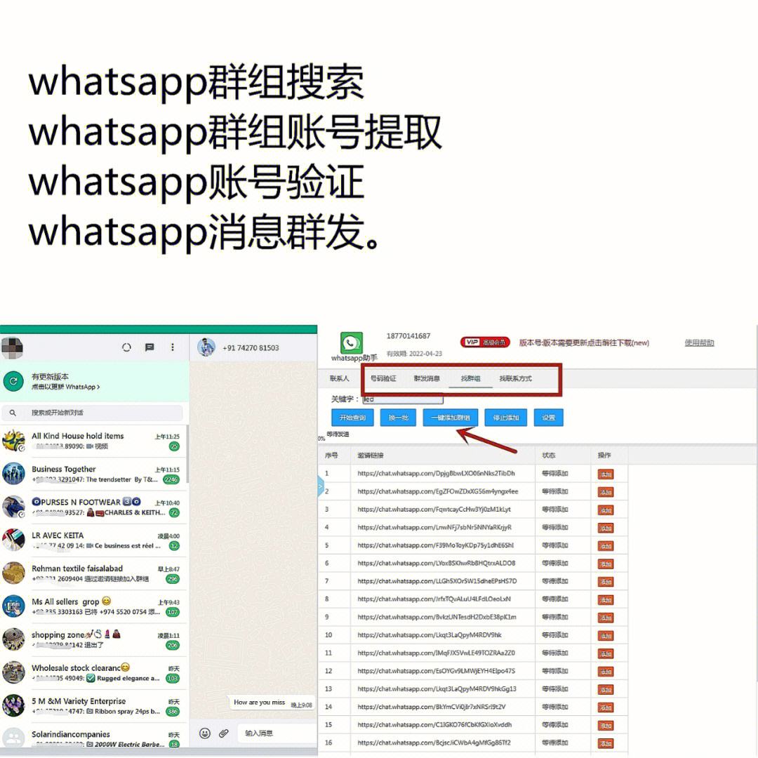 whatsapp在中國怎么注冊、whatsapp中國怎么注冊號碼