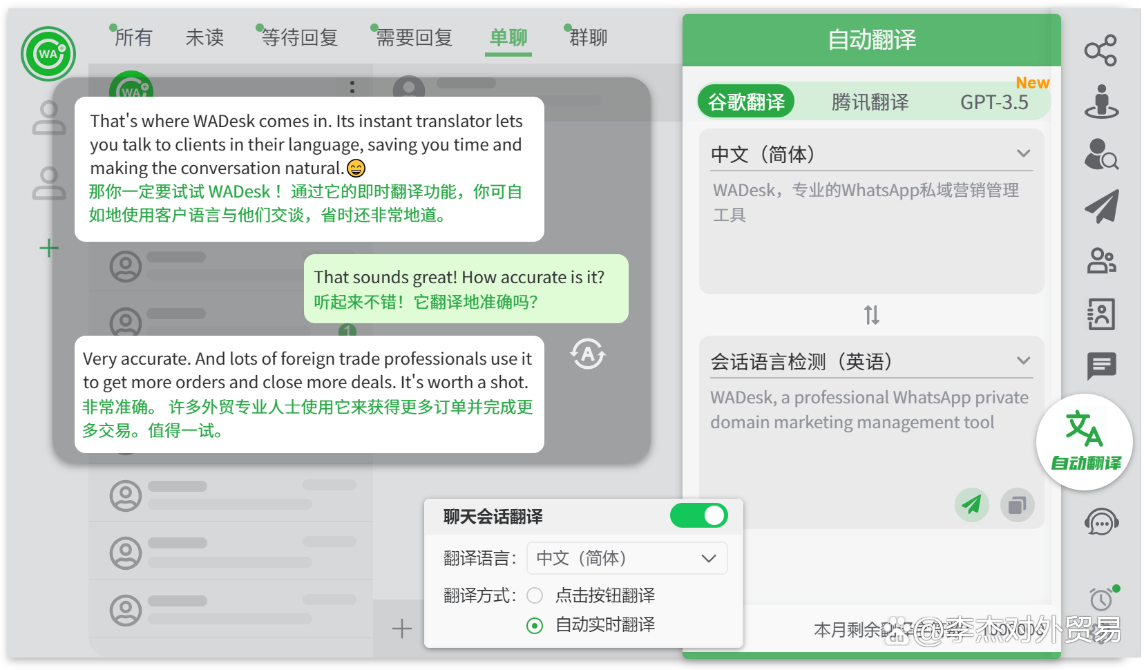 whatsapp電腦端怎么加好友、whatsapp在電腦上可以用嗎?