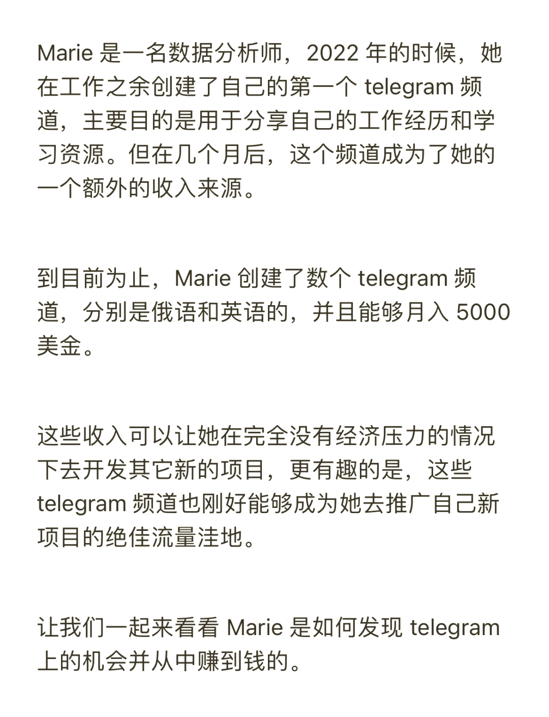 telegeram如何變成中文、telegreat里面怎么調中文