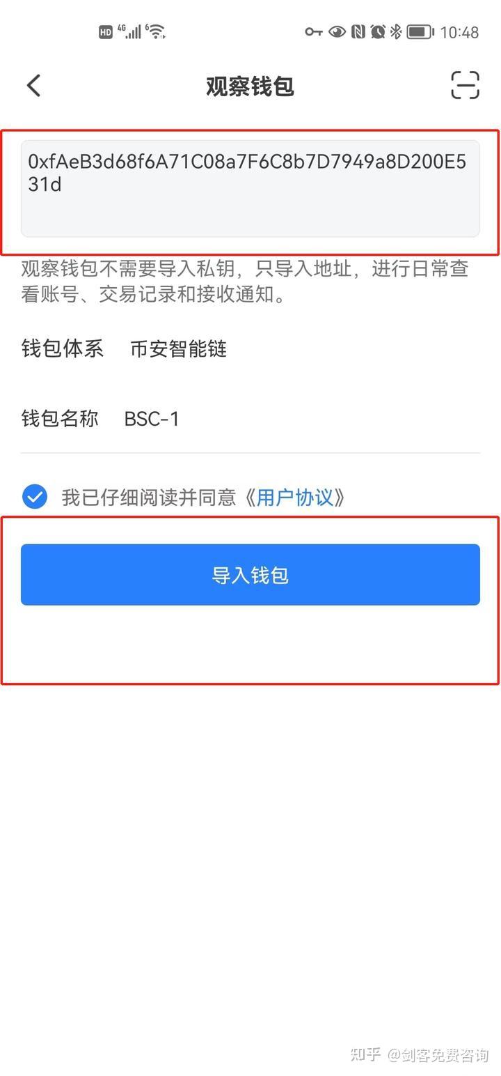 幣圈公認最安全的冷錢包、幣圈公認最安全的冷錢包下載