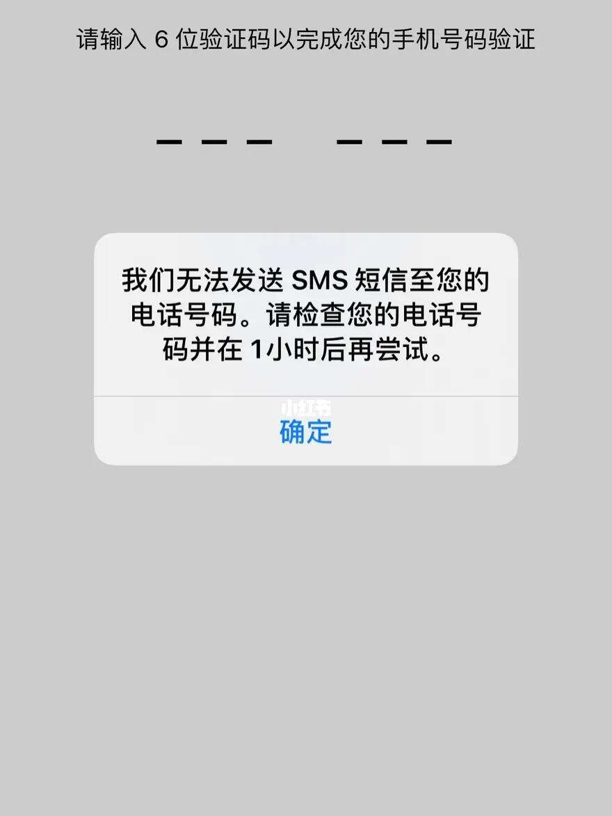 蘋果whatsapp用不了、蘋果的whatsapp用不了