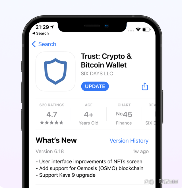 trust軟件下載、trustaccess安卓版下載