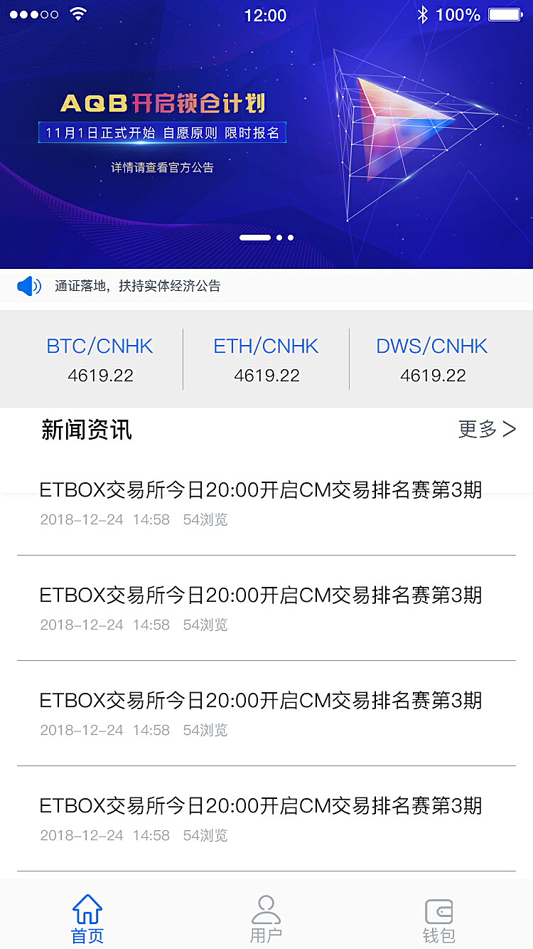 token錢包使用、token錢包app