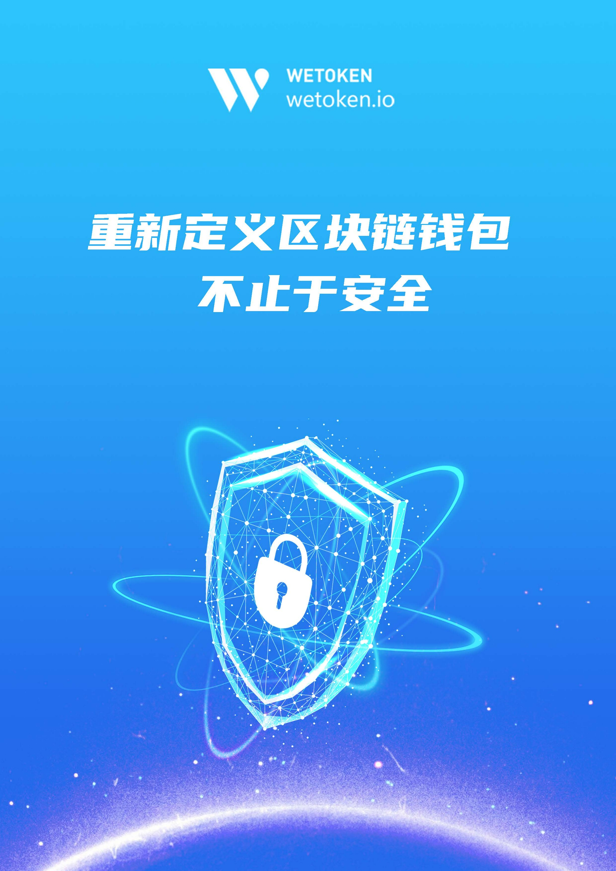 下載token錢包app視頻、token pocket錢包下載ios